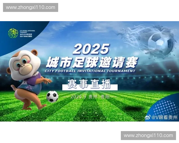 畅享足球赛事直播手机高清观看随时随地激情对决全程流畅体验精彩不断